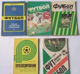 1987 год Симаков Футбол:простые комбинациии другие...цена за одну