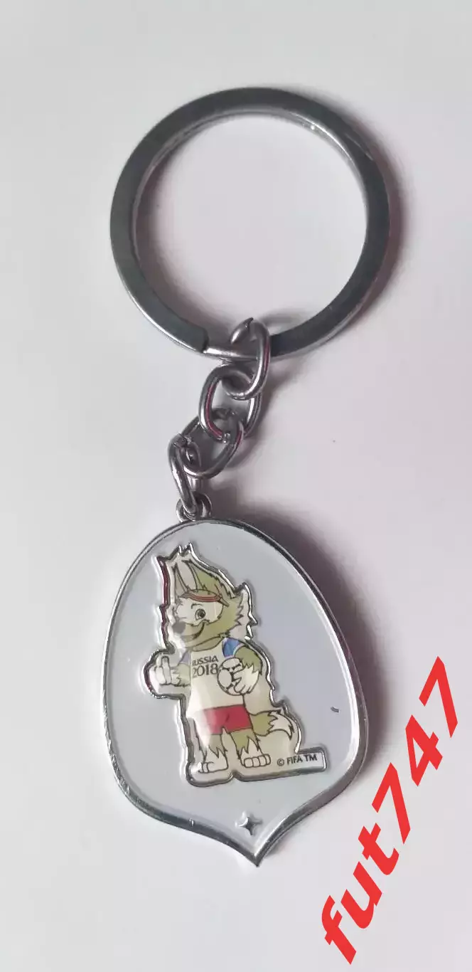 Чемпионат мира 2018 брелок б.у.