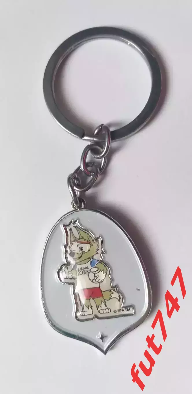 Чемпионат мира 2018 брелок б.у. 1