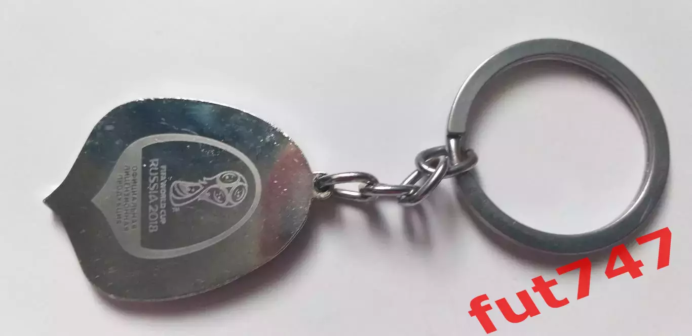 Чемпионат мира 2018 брелок б.у. 3