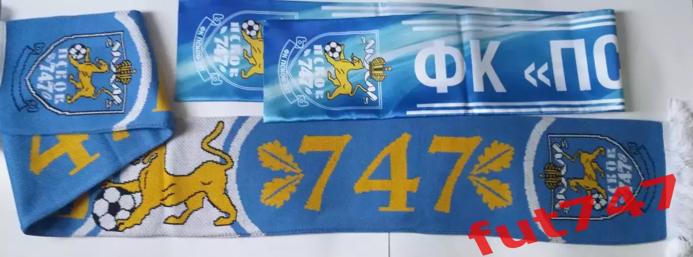 шарфы из коллекции ФК Псков -747 ....оригинал...... новые цена за два
