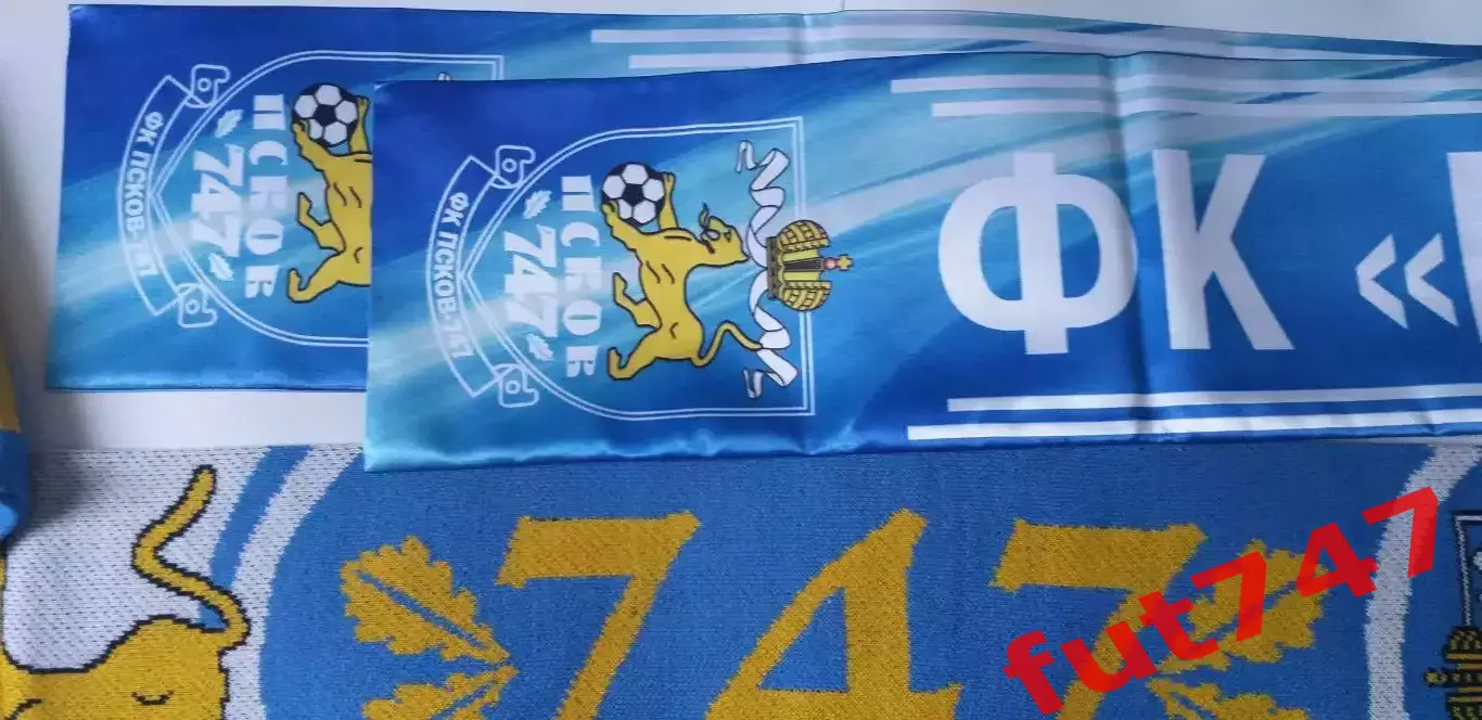 шарфы из коллекции ФК Псков -747 ....оригинал...... новые цена за два 2