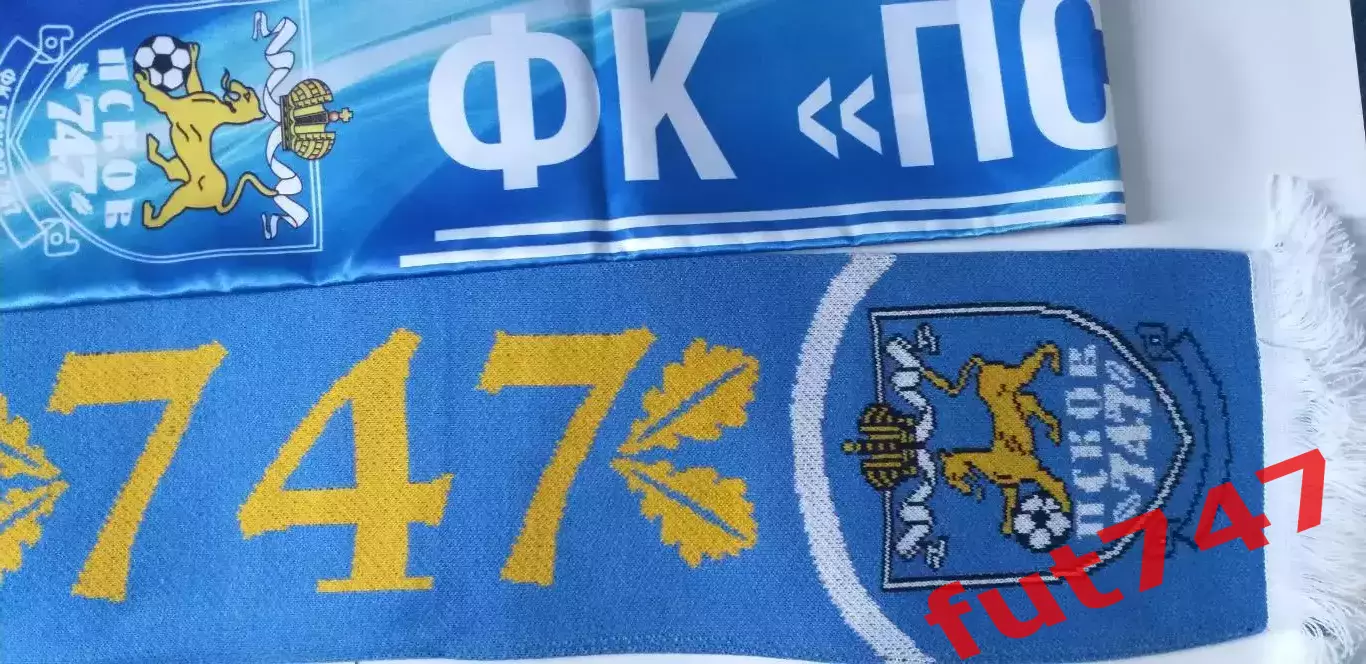шарфы из коллекции ФК Псков -747 ....оригинал...... новые цена за два 4