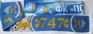 шарф из коллекции ФК Псков -747 ....оригинал......редкость новые цена за два