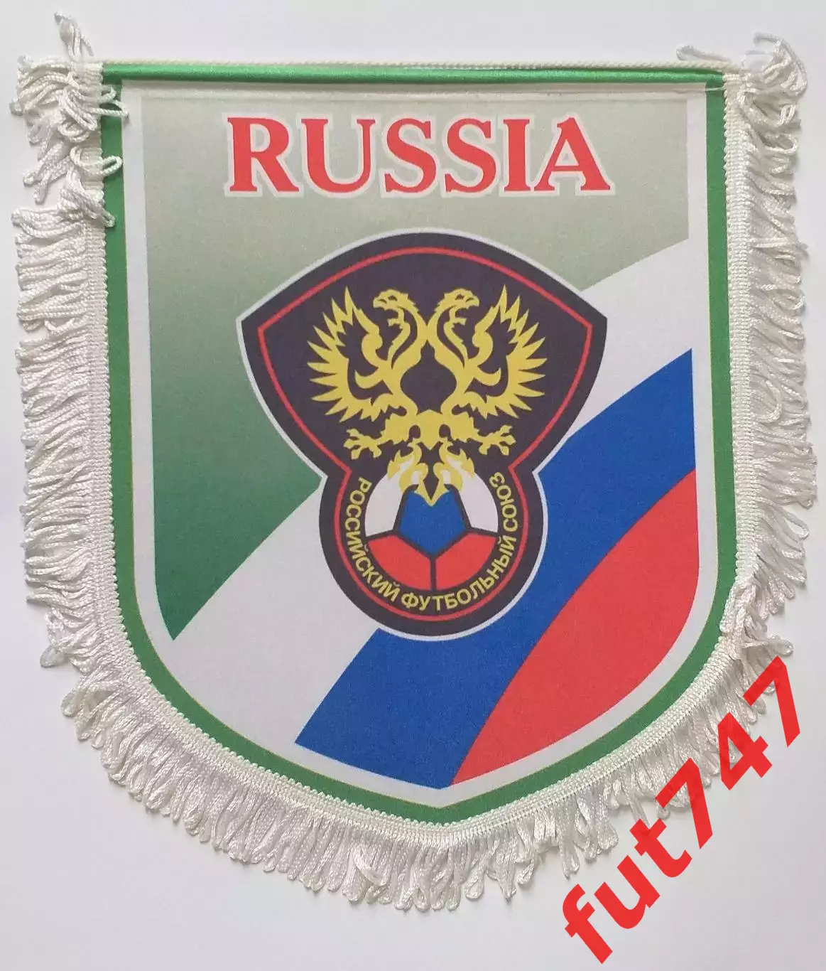 Российский футбольный союз.....большой
