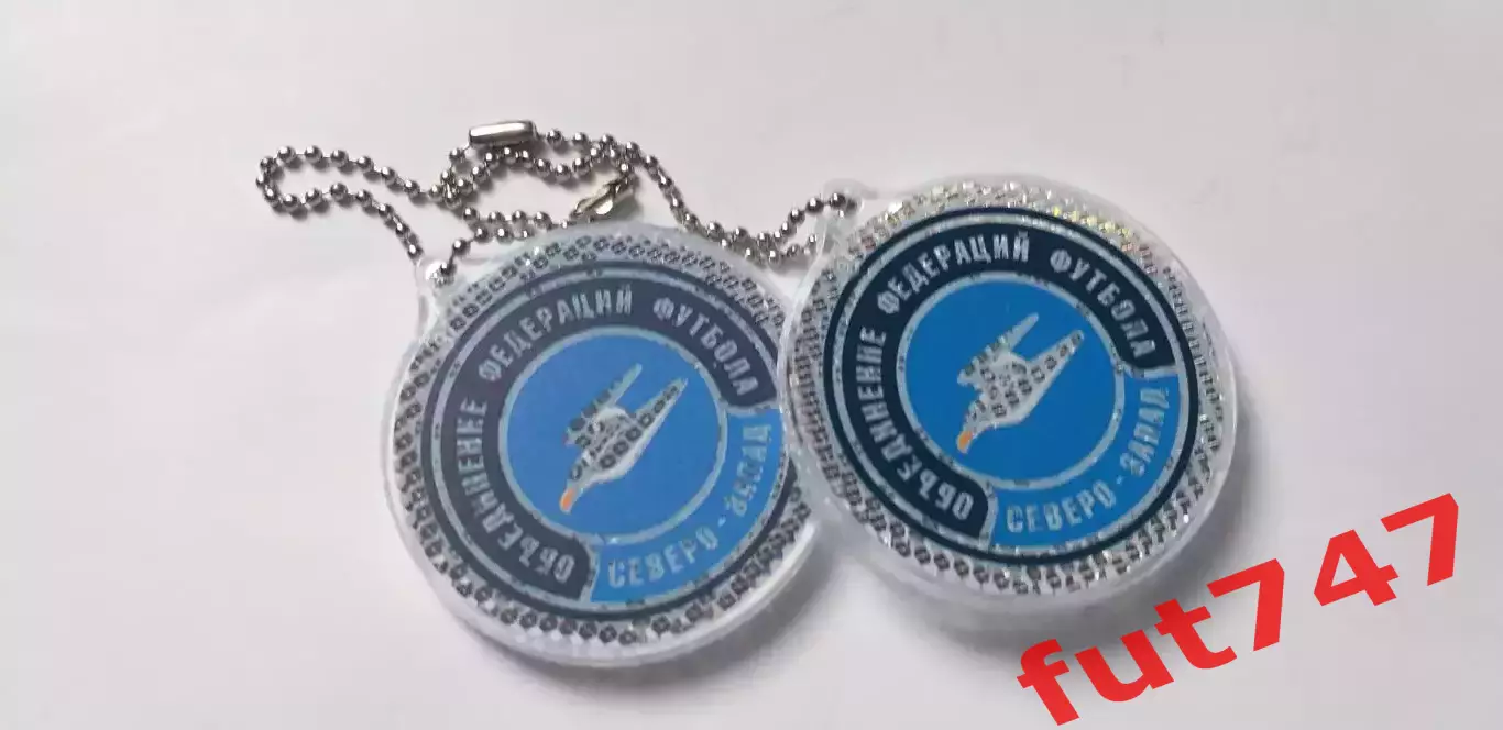 брелок МРО Северо-Запад