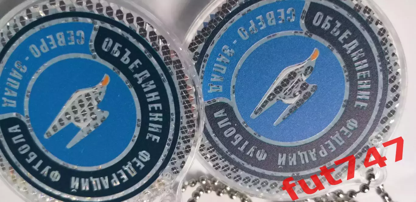 брелок МРО Северо-Запад 3