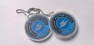 брелок МРО Северо-Запад