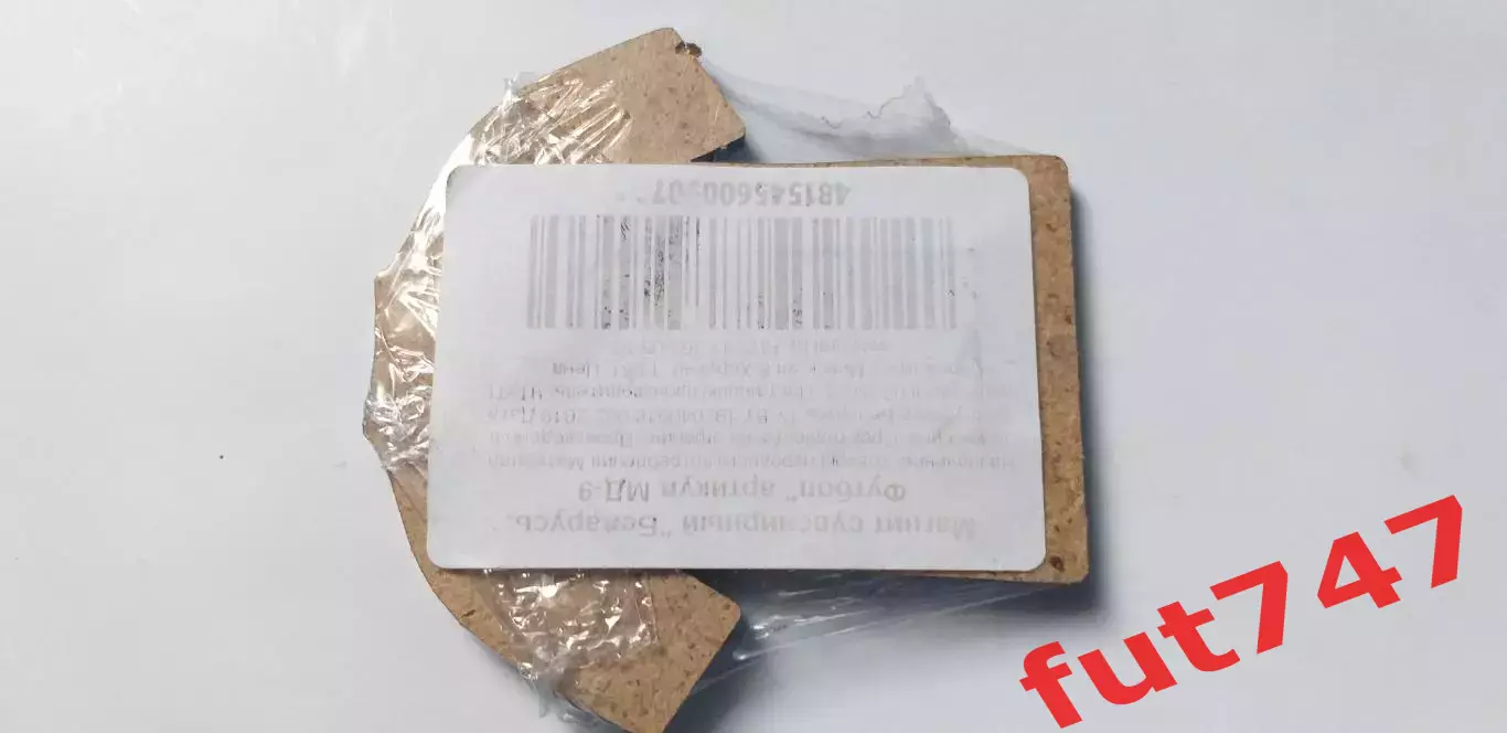 магнит .....футболка сборная Белоруссии....в упаковке 1