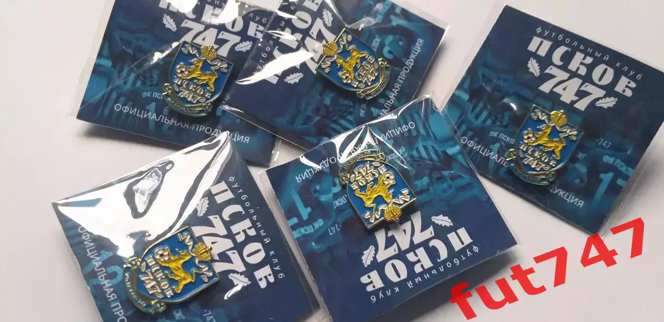 ФК Псков -747.....цена за пять штук