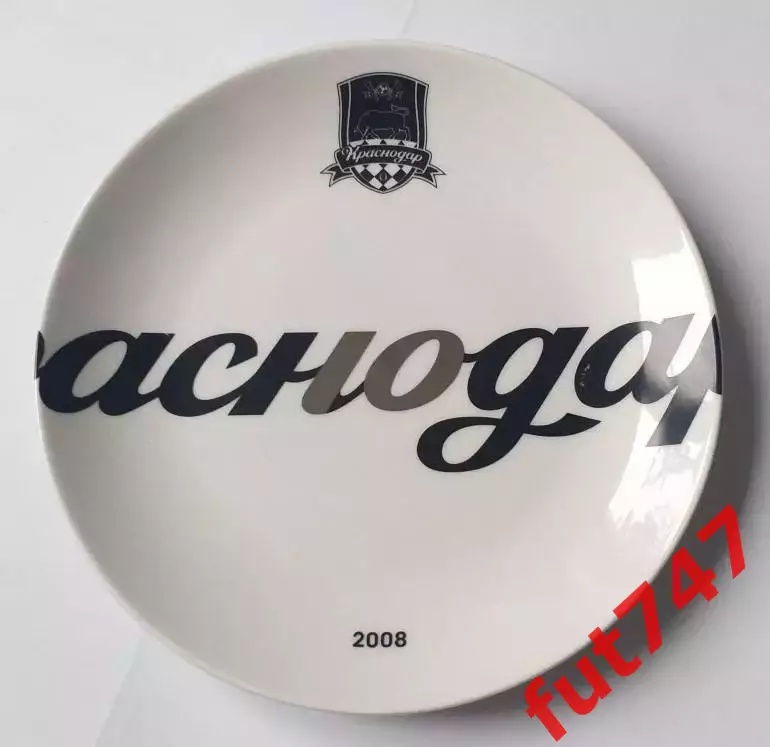 ТАРЕЛКА СУВЕНИРНАЯ 10 ЛЕТ