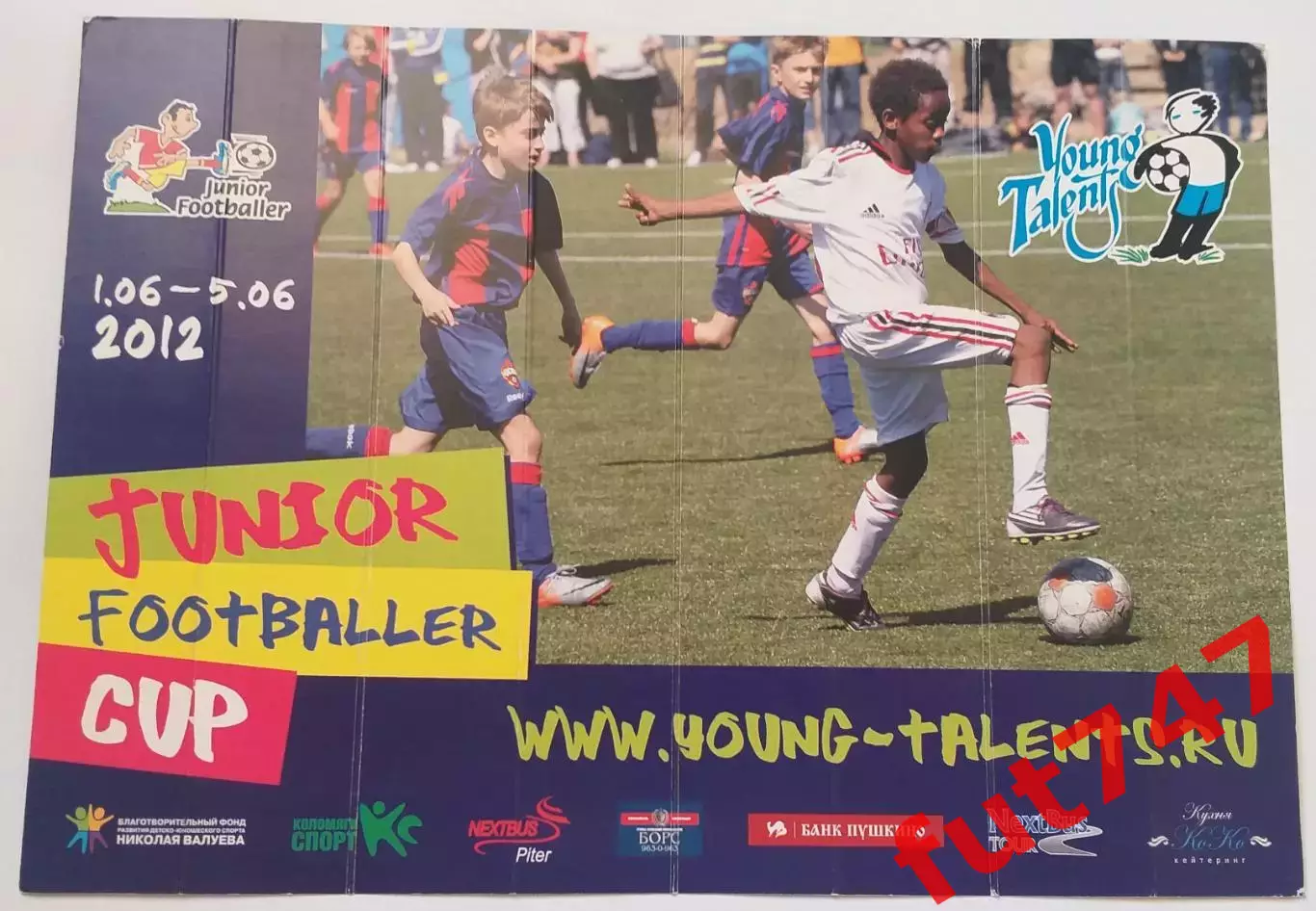 Junior footballer CUP -2012 год буклет - схема