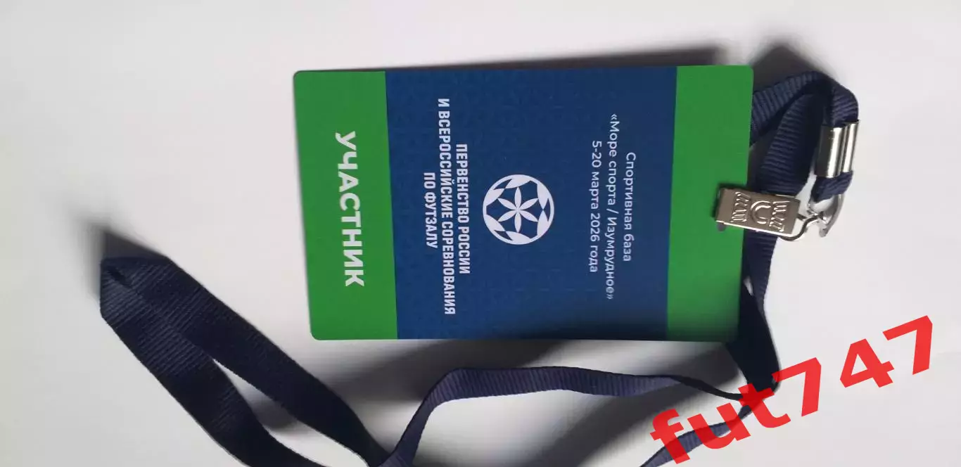 карточка участника соревнований.....2026 год 1