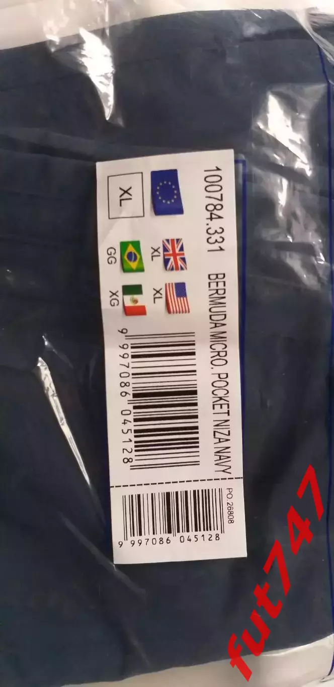 Joma шорты NIZA 100784.331 (бермуды JOMA)...новые 2