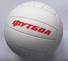 мяч футбольный в коллекцию.... ранняя Россия