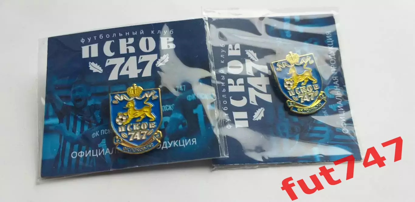 два значка ФК Псков -747.....