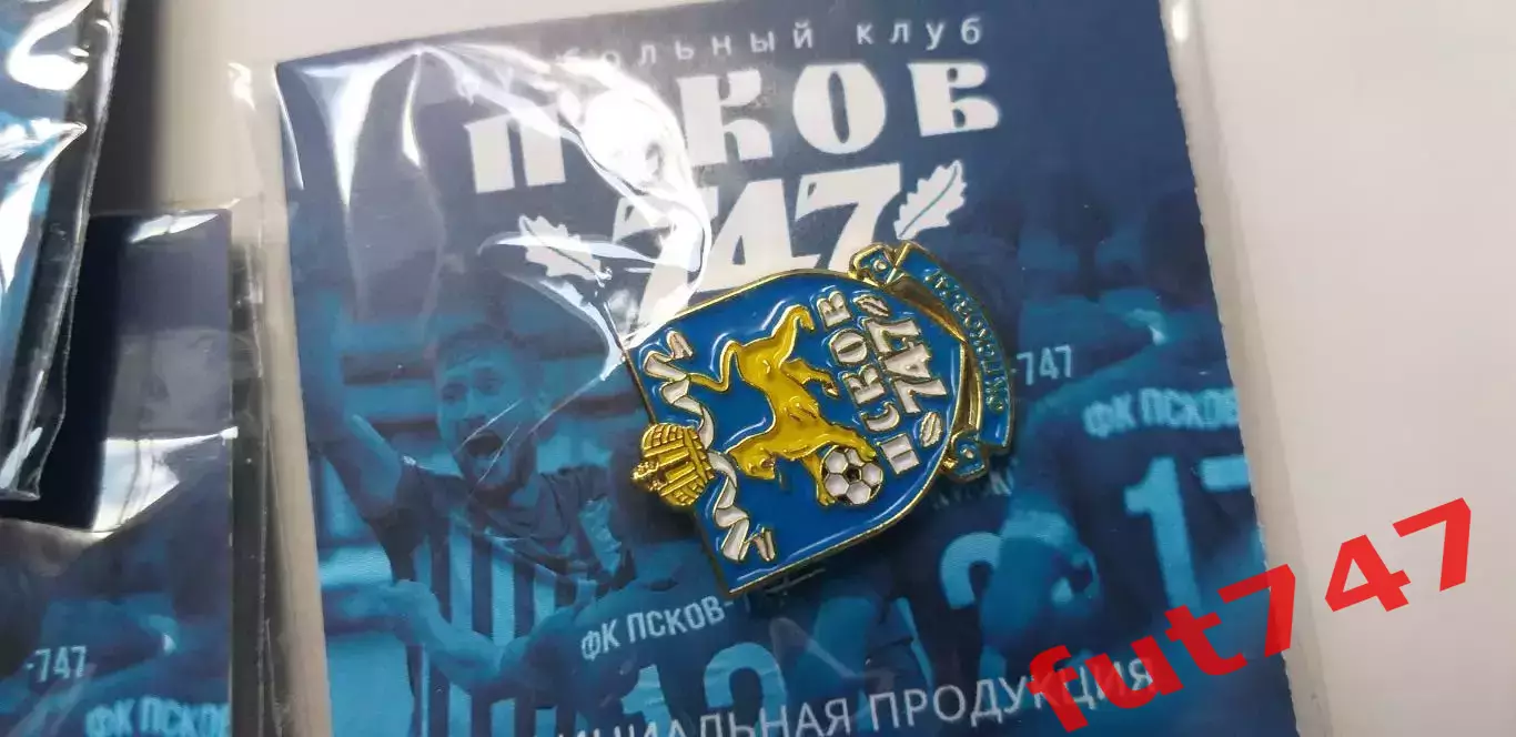 три значка ФК Псков -747..... 2