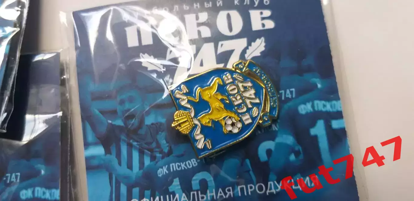 три значка ФК Псков -747..... 3