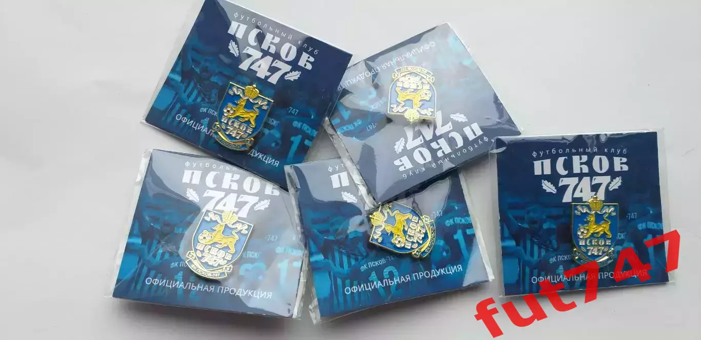 ФК Псков -747.....цена за один 1