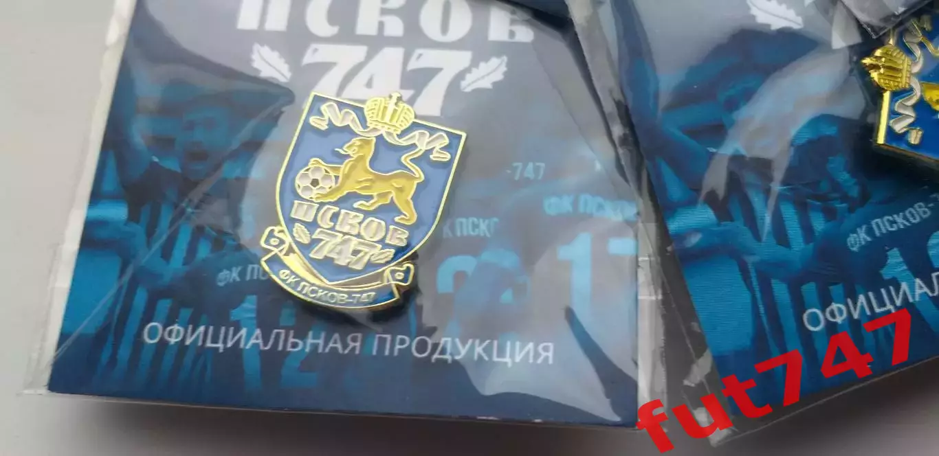 ФК Псков -747.....цена за один 2