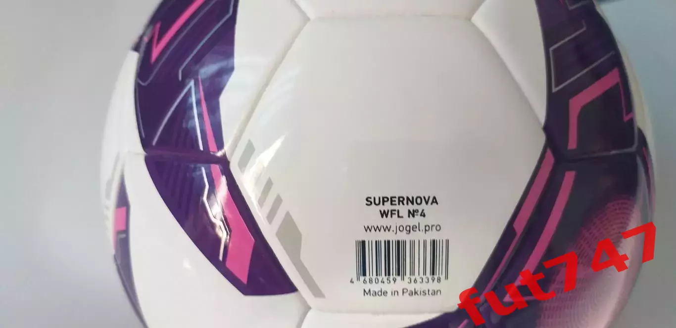 мяч футзальный Supernova WFL №4 профессиональный РФС ПРО.....новый....дешево 3