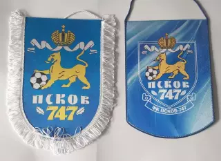 ФК Псков -747 ...оригинал....цена за два