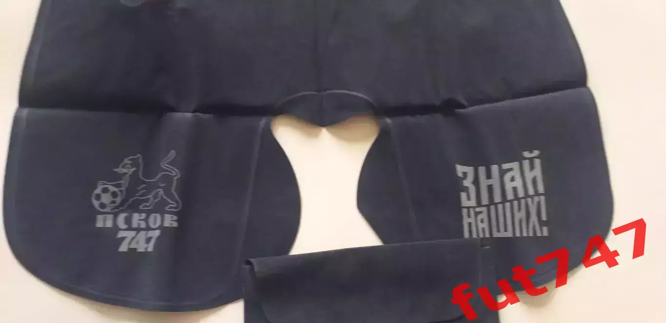 Надувная дорожная подушка для шеи....Псков-747 новая