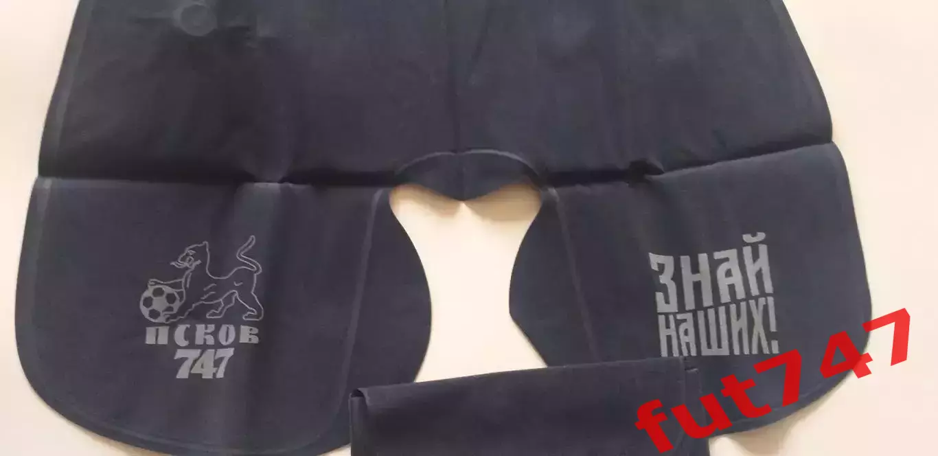 Надувная дорожная подушка для шеи....Псков-747 новая 1