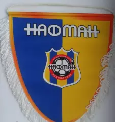 ФК Нафтан Новополоцк оригинал высшая лига Белоруссия