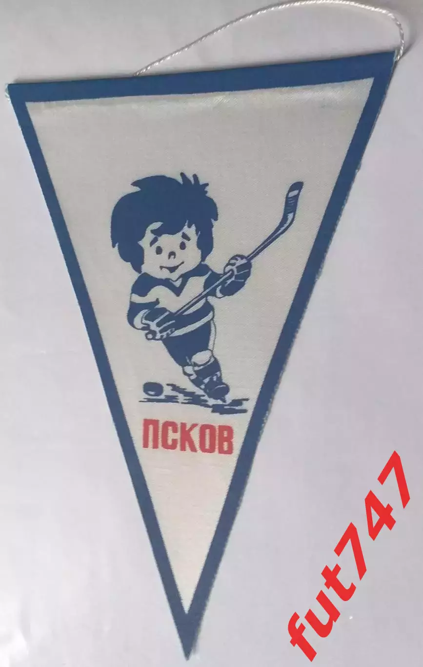 Вымпел Псков-хоккей времен СССР