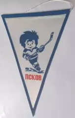Вымпел Псков-хоккей времен СССР