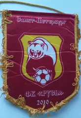 ФК Русь