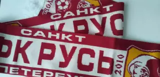 шарф из коллекции..... ФК Русь Санкт-Петербург...редкий..ор игинал