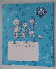 тетрадь с символикой МРО Северо-Запад