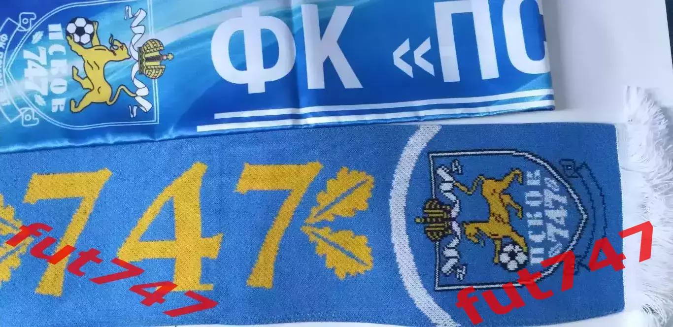 шарфы из коллекции ФК Псков -747 ....оригинал...... новые цена за два 4