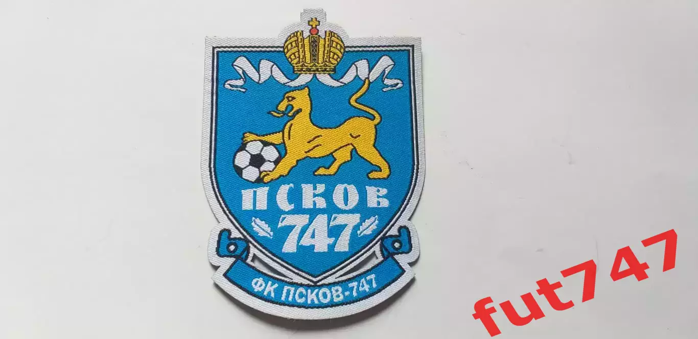 официальный шеврон ФК Псков-747..... 1