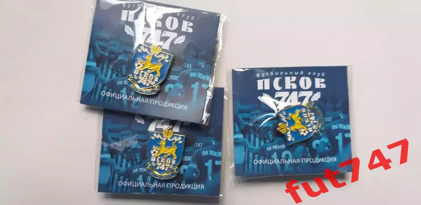 ФК Псков -747.....цена за три