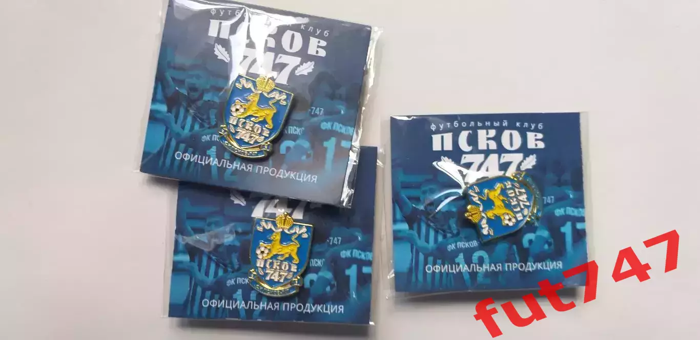 ФК Псков -747.....цена за три 1