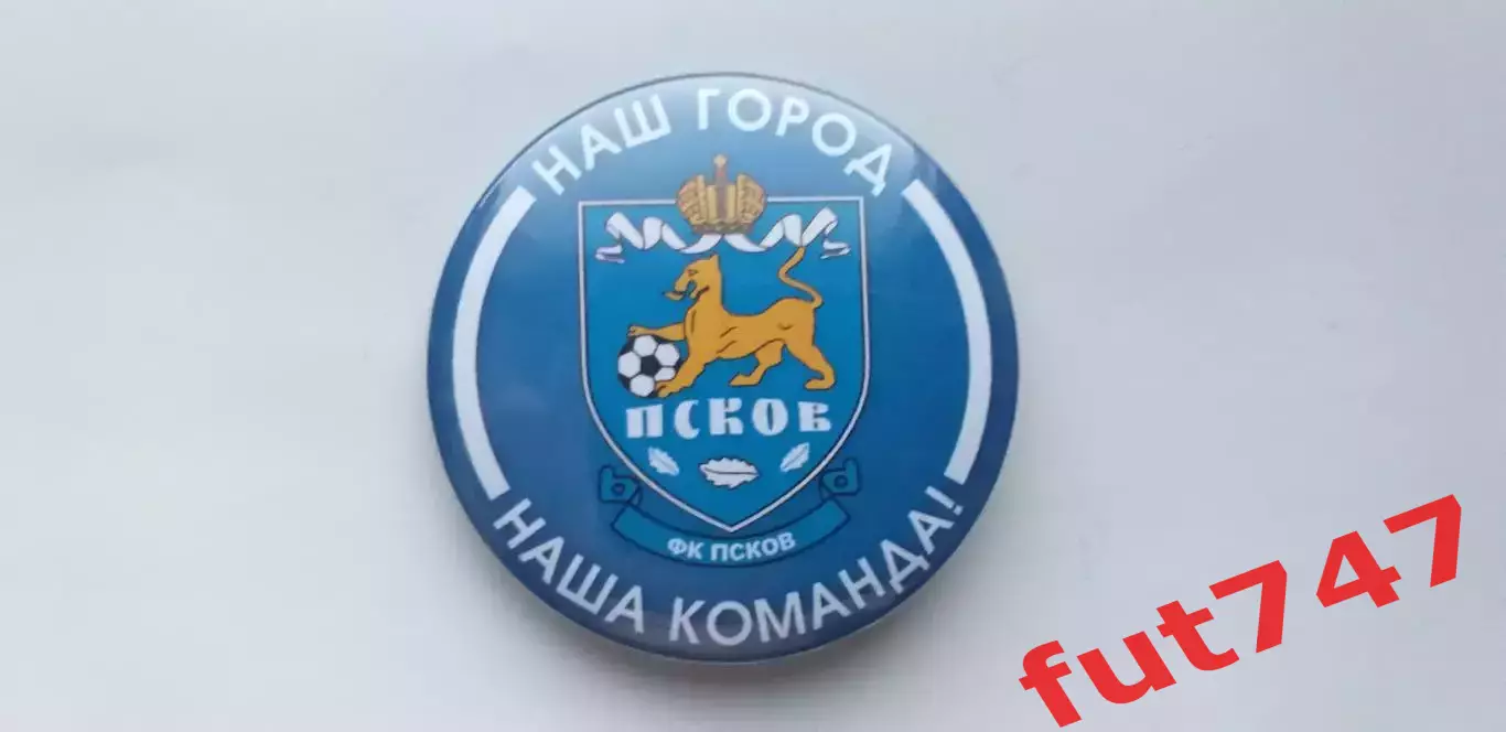 знак ФК Псков ....
