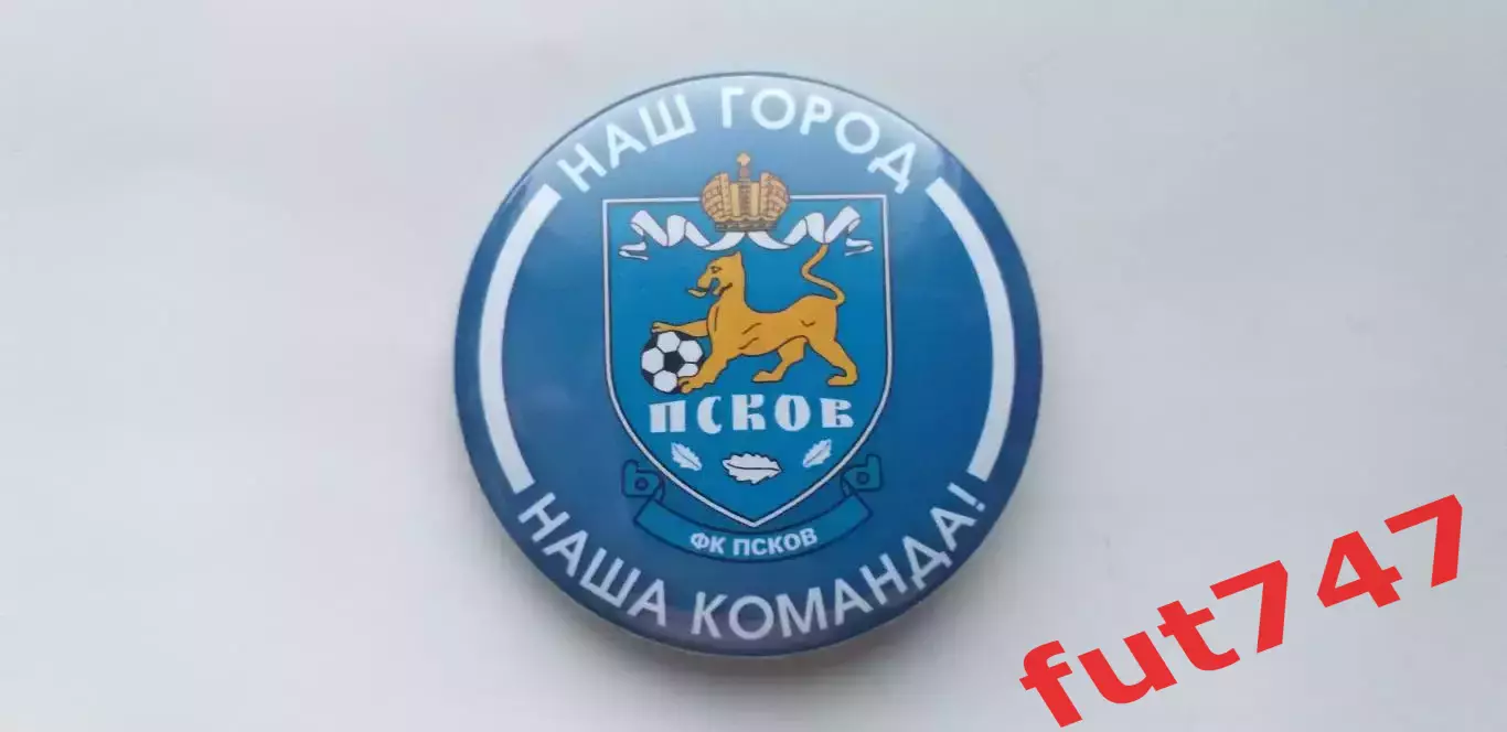 знак ФК Псков .... 1