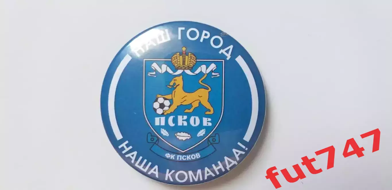 знак ФК Псков