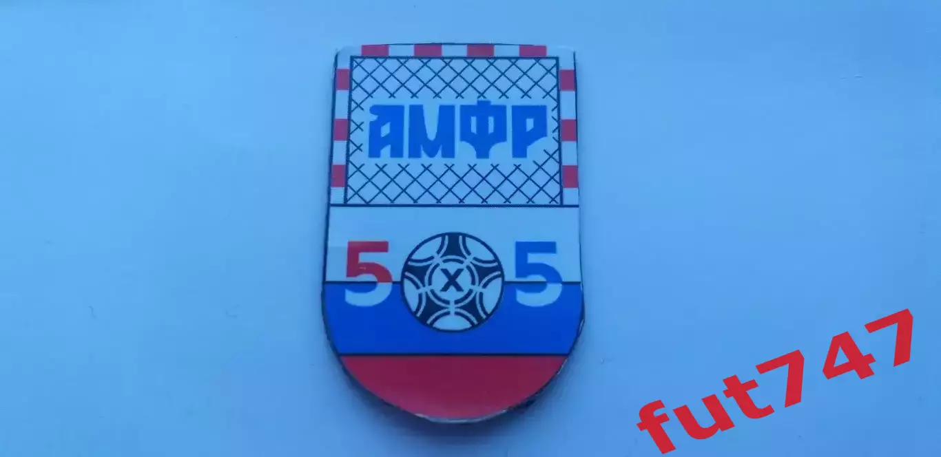 магнит....Российская ассоциация мини-футбола