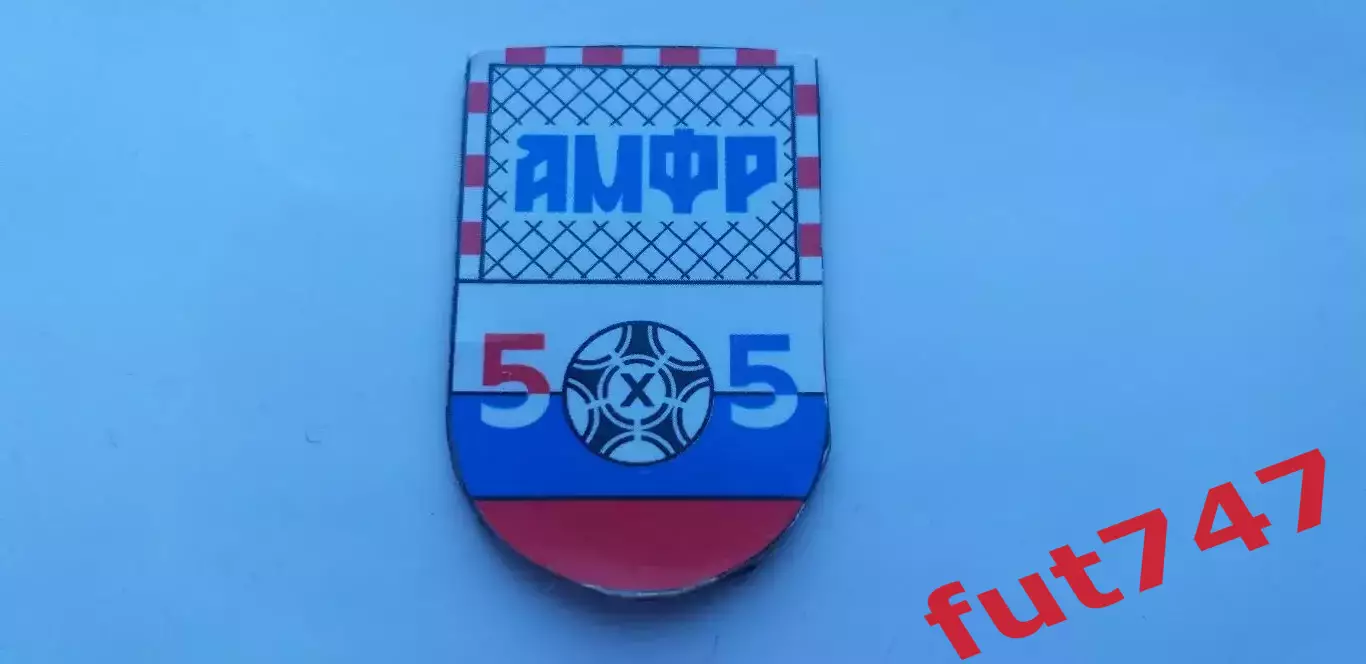 магнит....Российская ассоциация мини-футбола 2