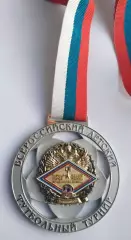 футбольная медаль турнира героя России Духина редкая...2016 год