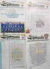 Футбольная губерния 2013 год №1 и №2....2012 год №1 и 2011 год №1....цена за все