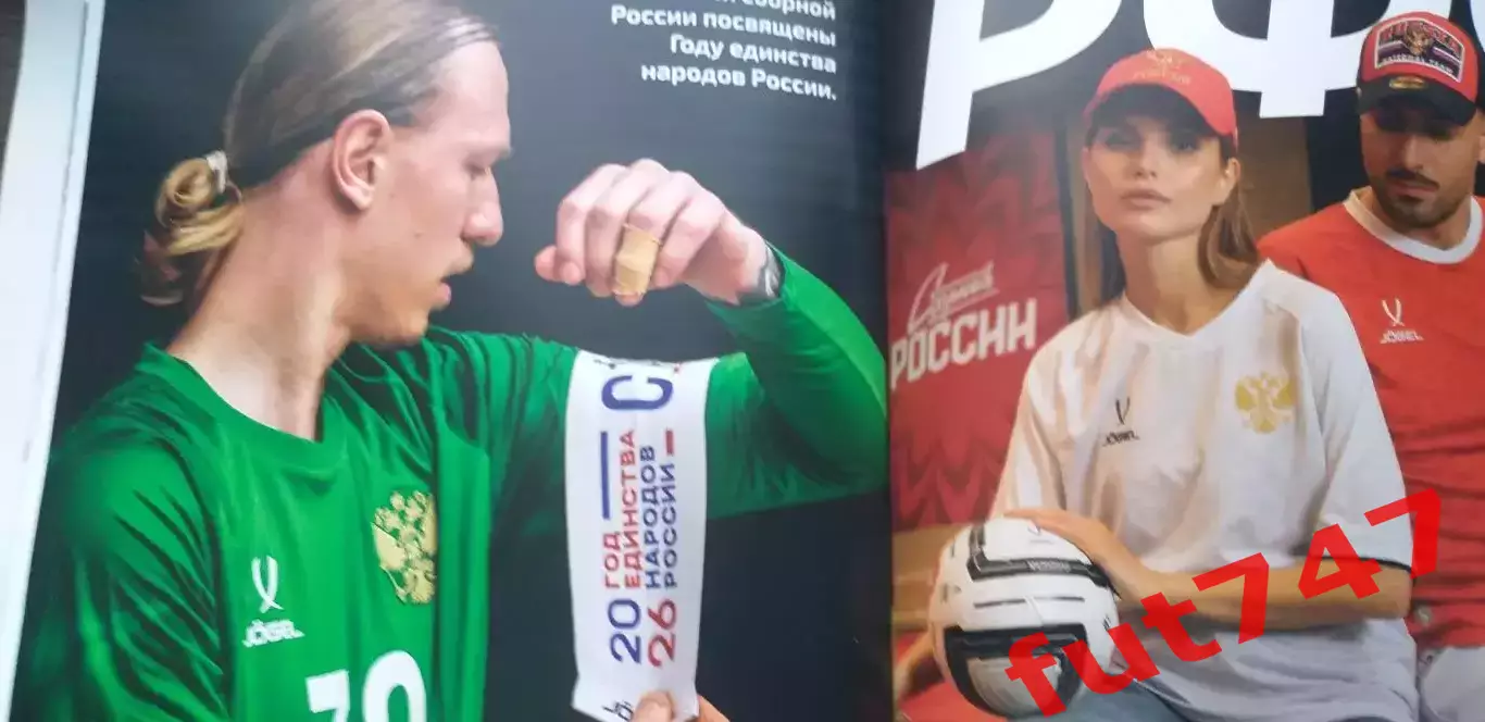 информационный бюллетень РФС...... 5