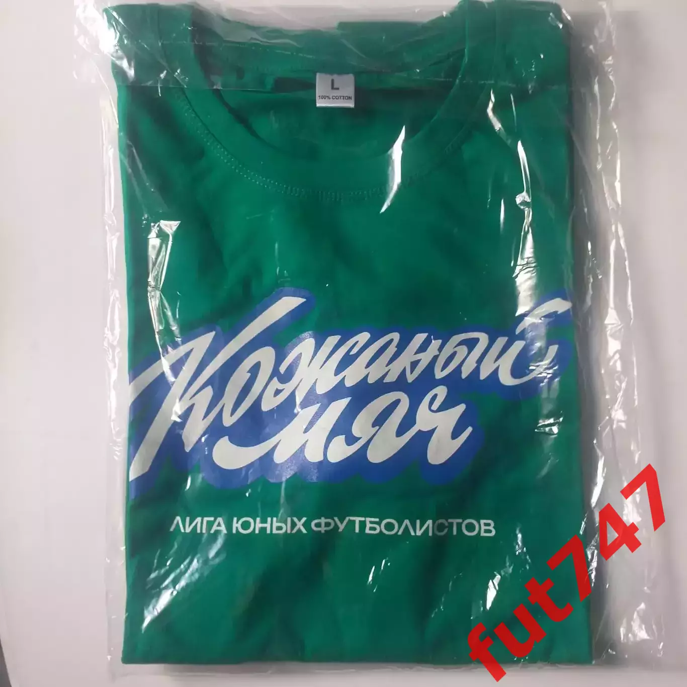 мужская футболка с принтом «Кожаный мяч»