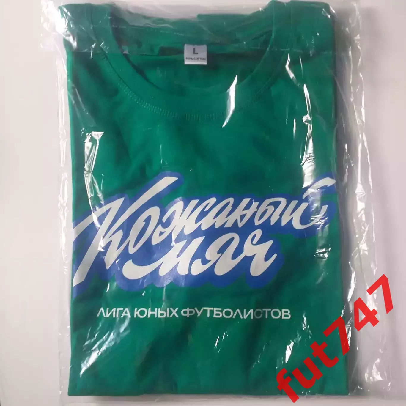 мужская футболка с принтом «Кожаный мяч» 1