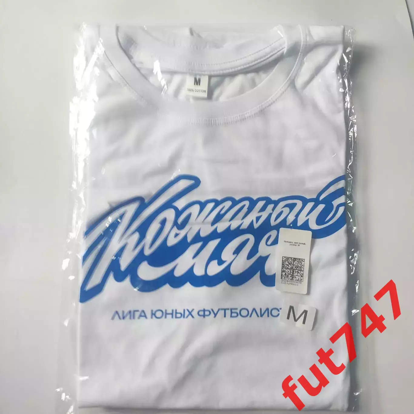 мужская футболка с принтом «Кожаный мяч»