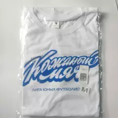мужская футболка с принтом «Кожаный мяч»